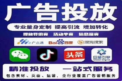 SEM推广竞价代运营成功案例：提升品牌知名度的秘诀