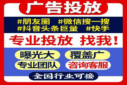百度推广策略优化实战案例分享